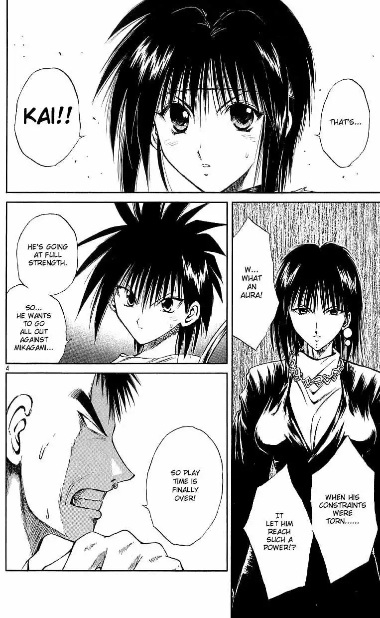 Flame of Recca Chapter 117 3